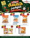 صفحة 5
