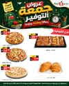 صفحة 8