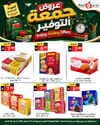 صفحة 12