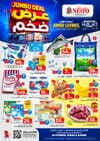 صفحة 1