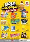 صفحة 7