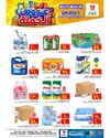 صفحة 4