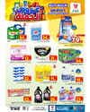 صفحة 5