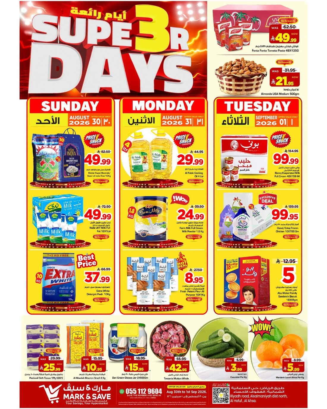 Mark & Save - Super 3 Days - صفحة 1