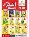 صفحة 7