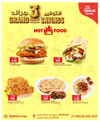 صفحة 22