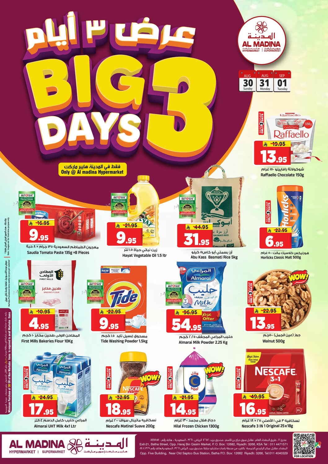 Al Madina Hypermarket - Big 3 Days - صفحة 1