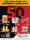LULU - Flat 50% Off