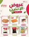 صفحة 2