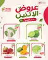 صفحة 4