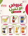 صفحة 6