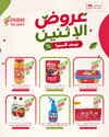 صفحة 9