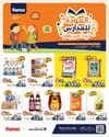 صفحة 1