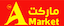 The A Market