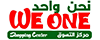 We One Shopping Center