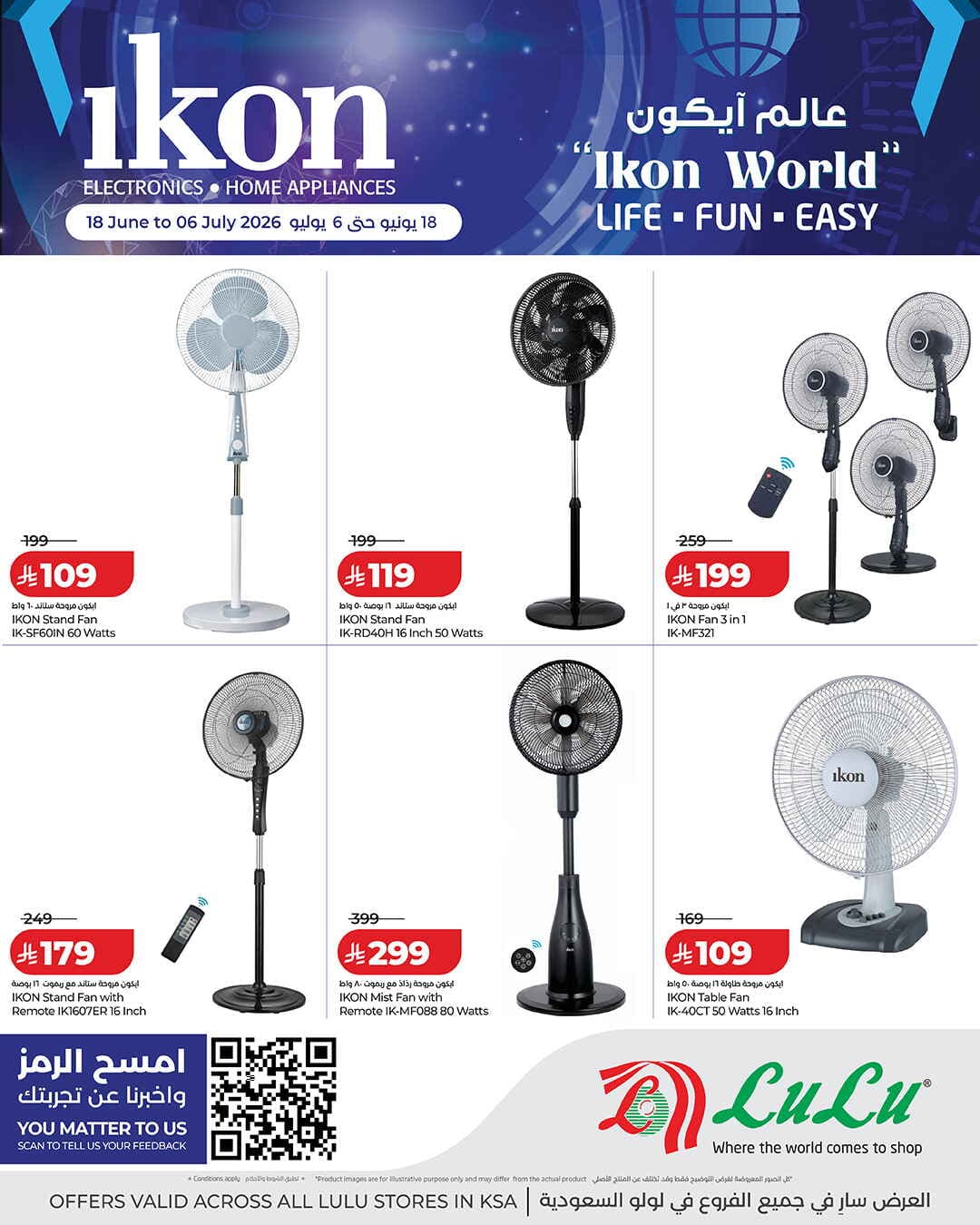 LULU - Ikon World - صفحة 1