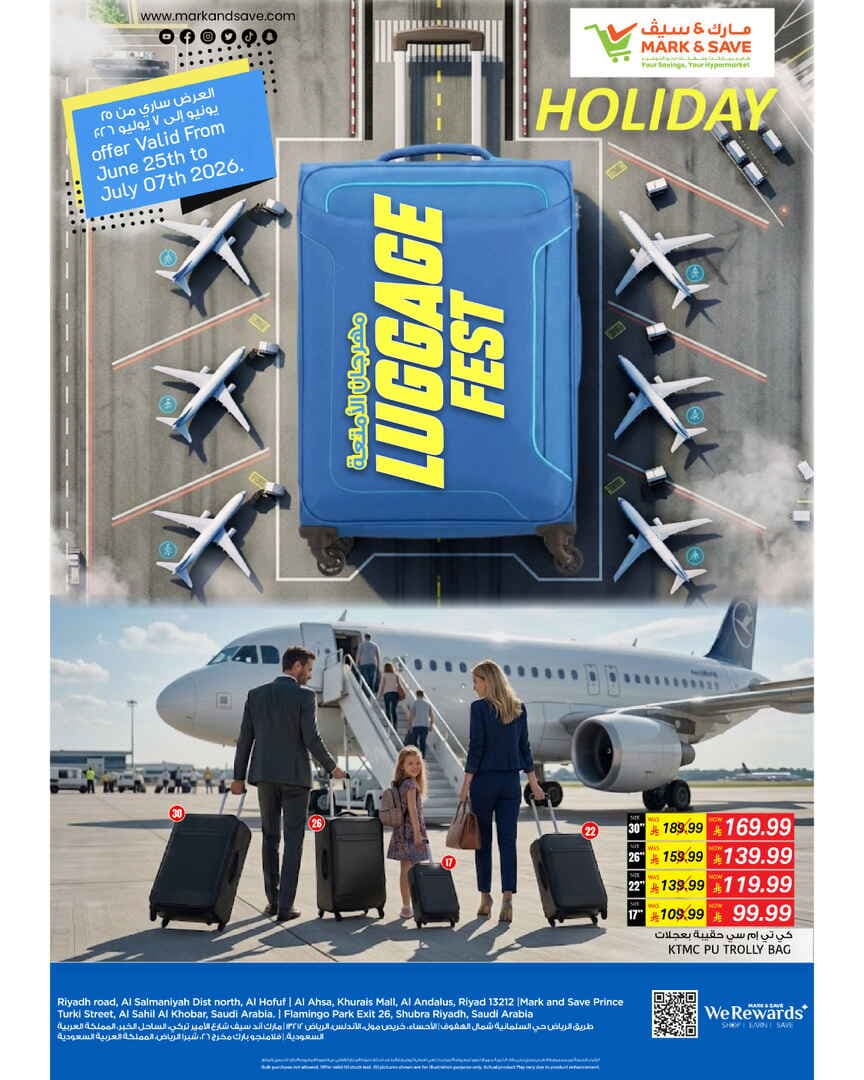 Mark & Save - Luggage Fest - صفحة 1