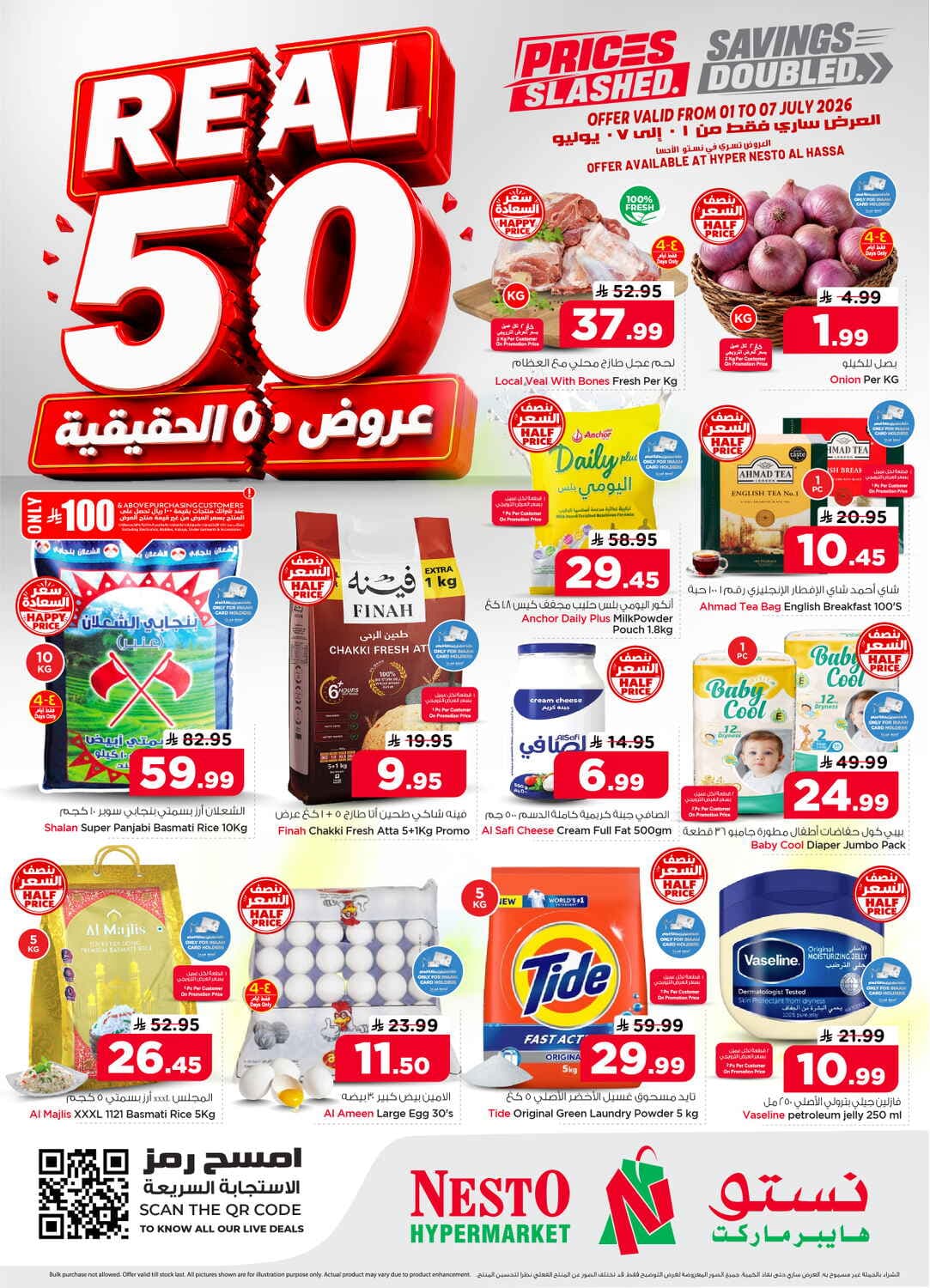 Nesto - Real 50 - صفحة 1