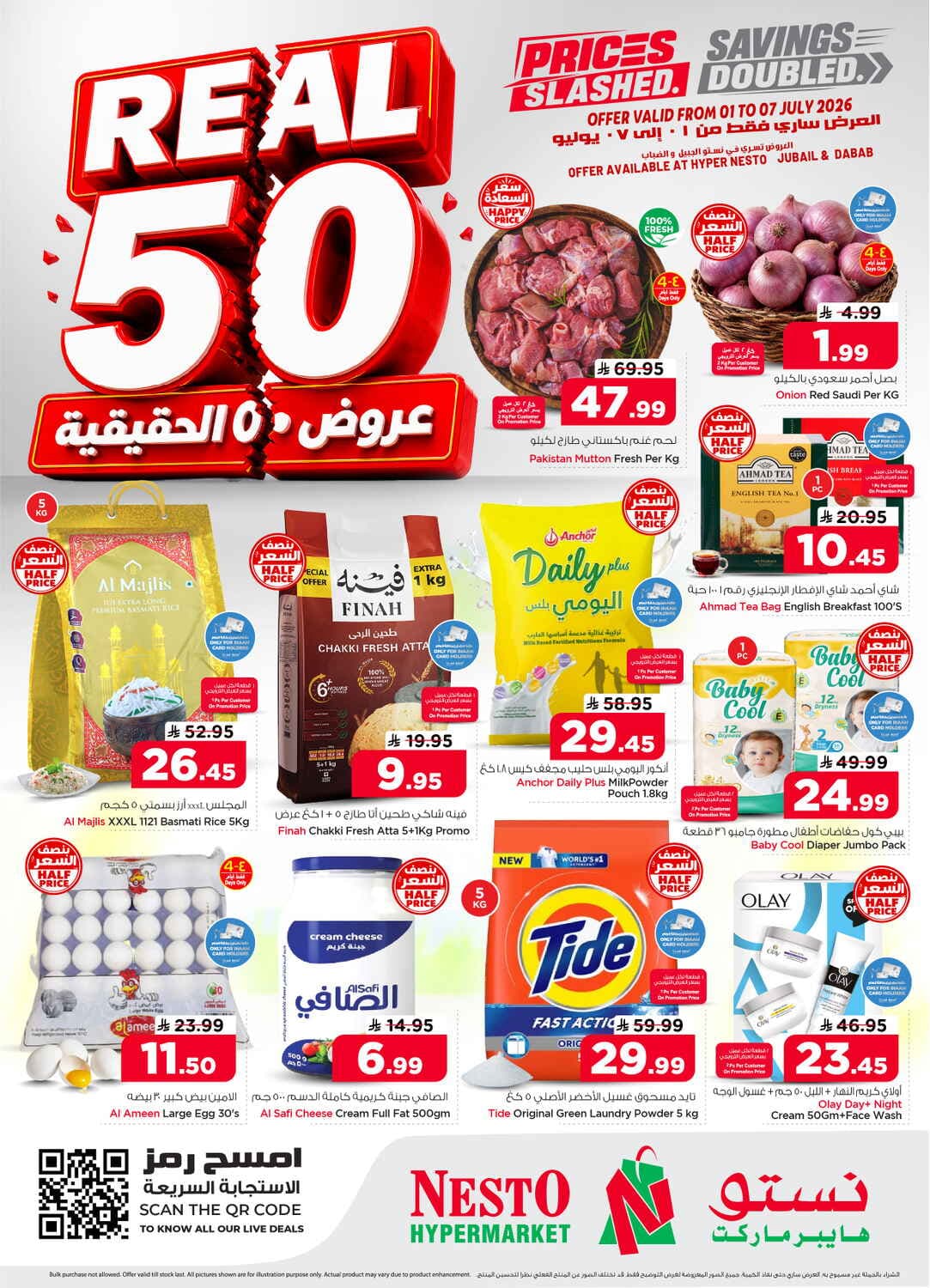 Nesto - Real 50 - صفحة 1