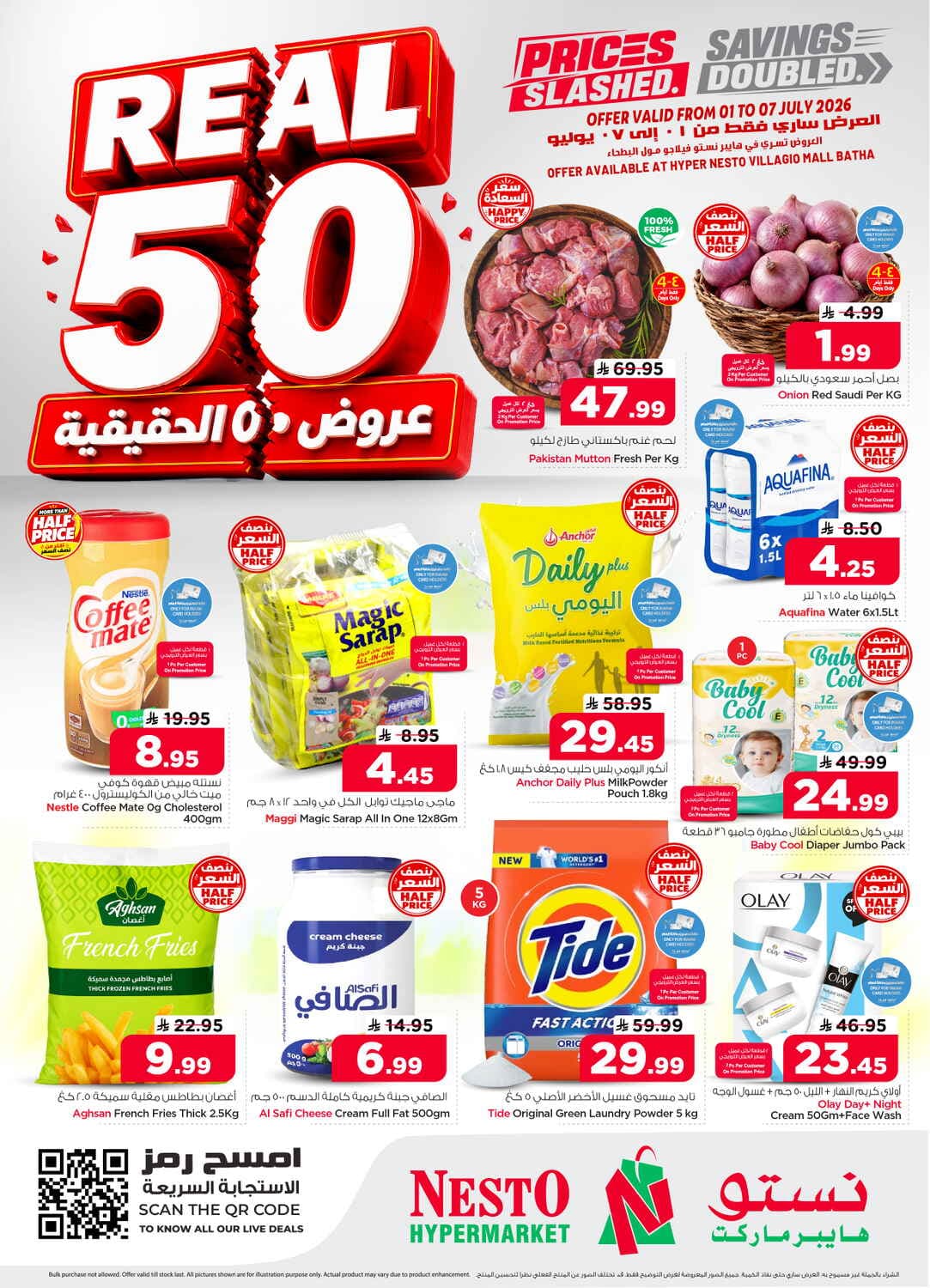 Nesto - Real 50 - صفحة 1