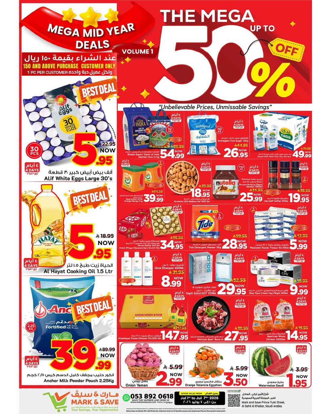 Mark & Save - Up to 50% off - صفحة 1