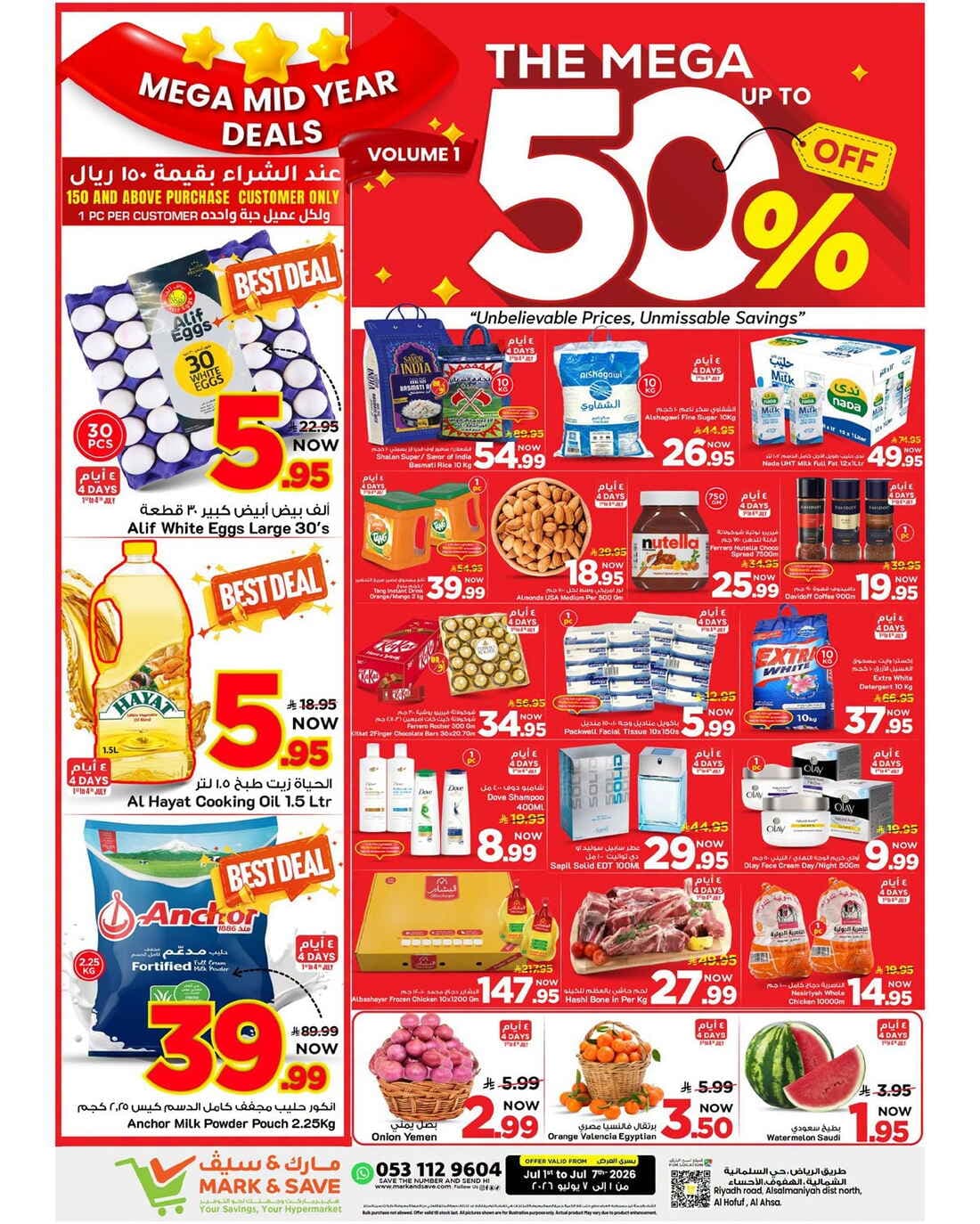 Mark & Save - Up to 50% off - صفحة 1