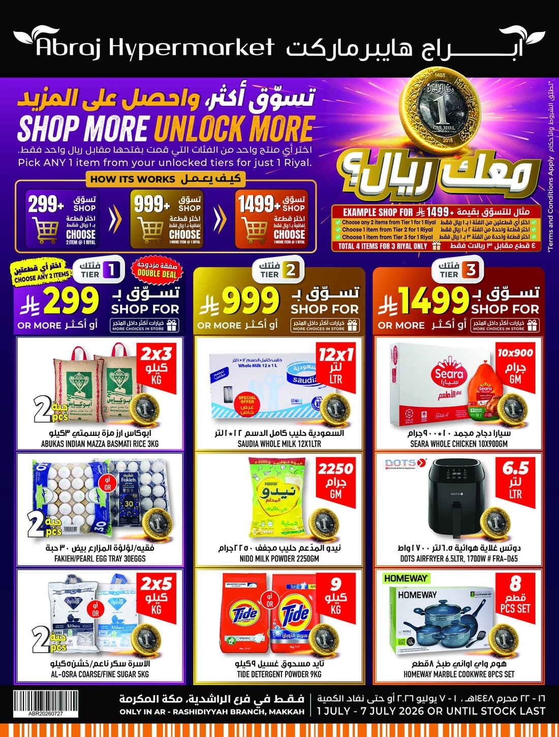 Abraj Hypermarket - Shop More Unlock More - صفحة 1