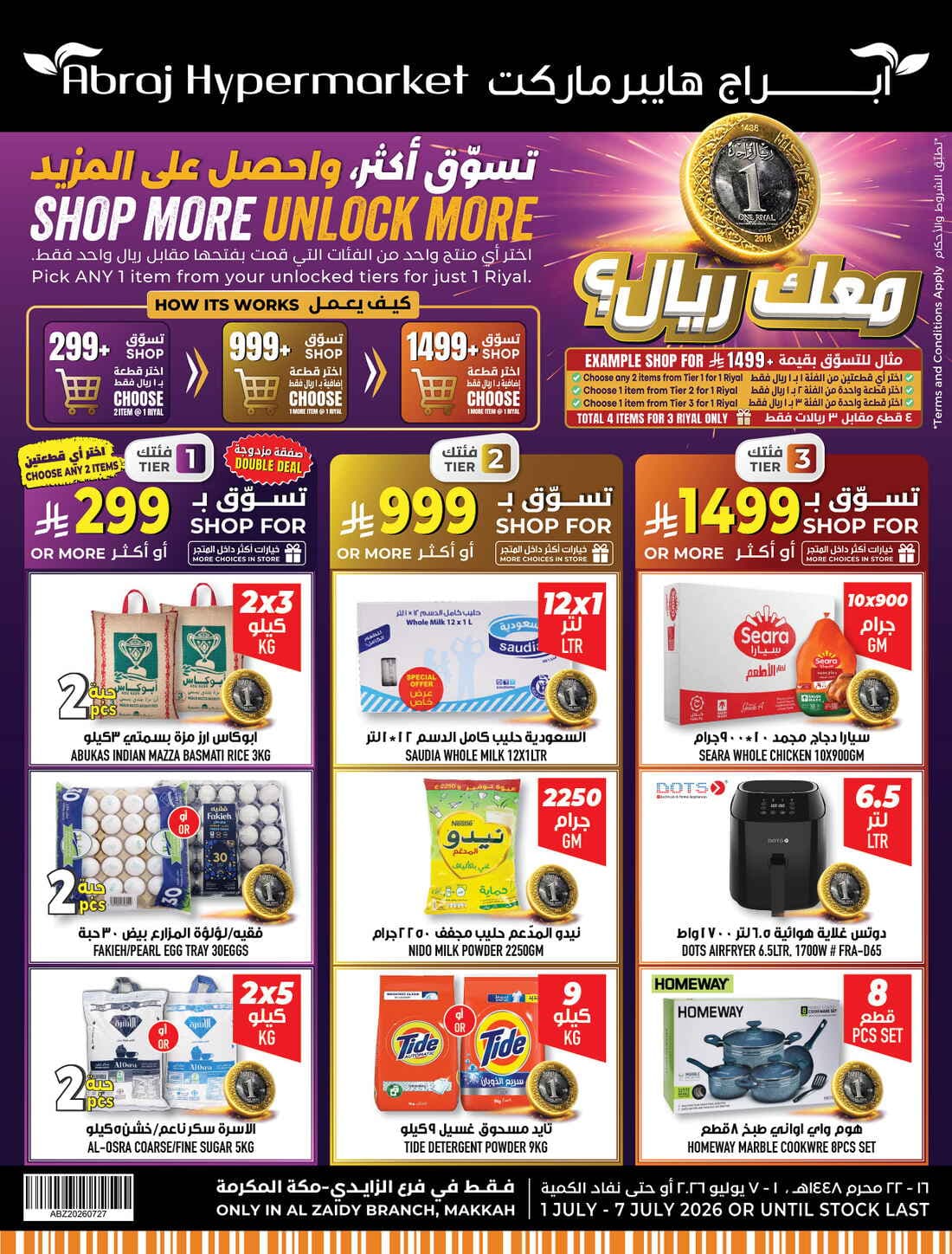 Abraj Hypermarket - Shop More Unlock More - صفحة 1