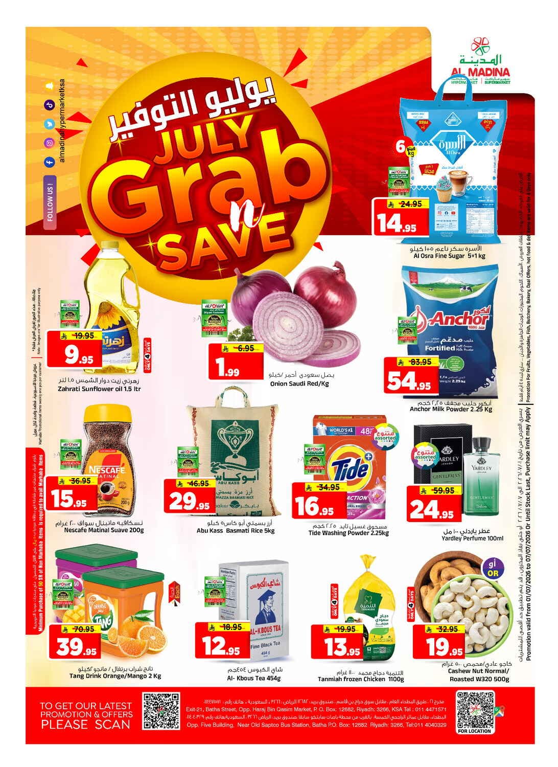 Al Madina Hypermarket - Grab n Save - صفحة 1
