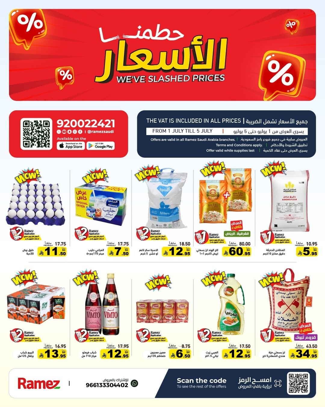 Ramez - We've Slashed Prices - صفحة 1