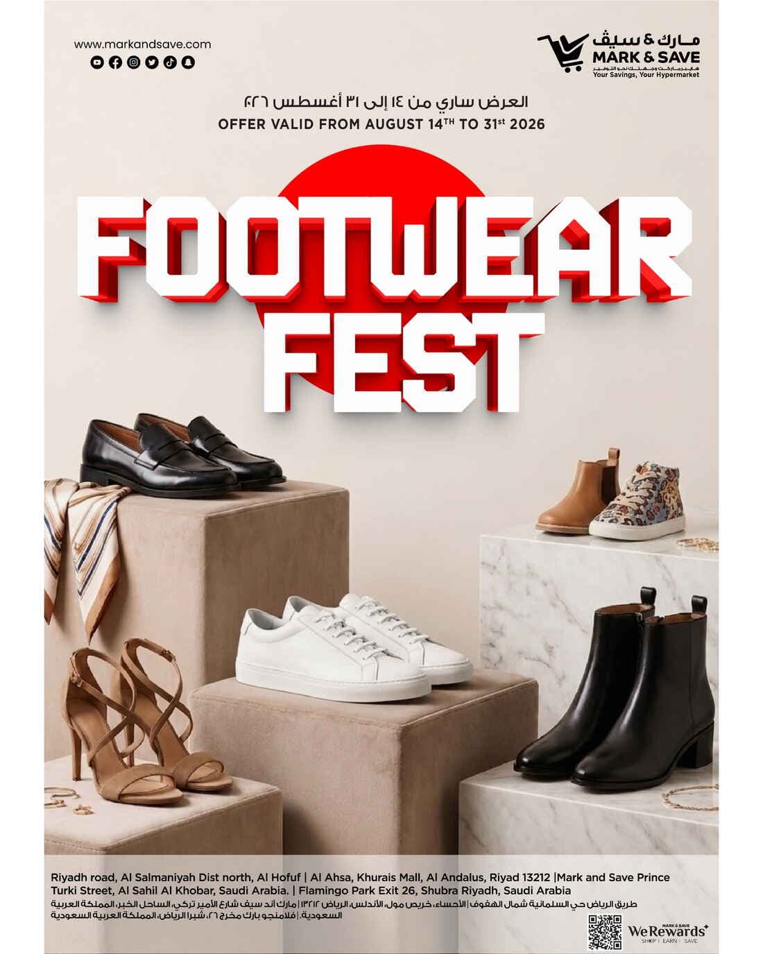 Mark & Save - Footwear Fest - صفحة 1